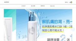 Desktop Screenshot of miros.com.tw
